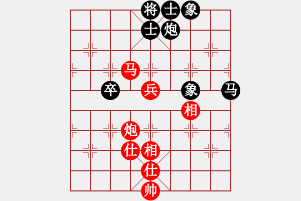 象棋棋譜圖片：華山君子劍(無(wú)極)-和-驚才風(fēng)逸(天罡) - 步數(shù)：130 