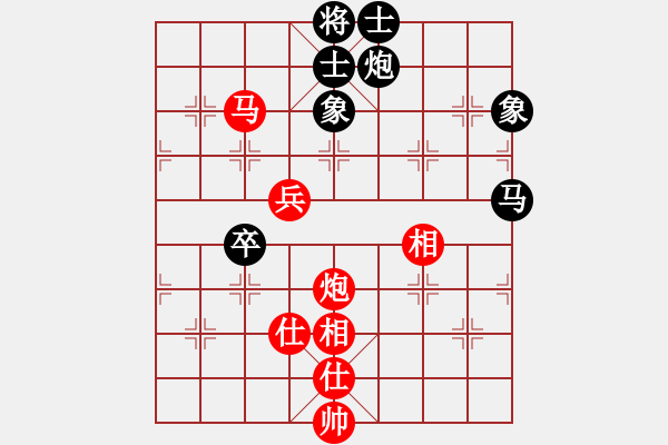 象棋棋譜圖片：華山君子劍(無(wú)極)-和-驚才風(fēng)逸(天罡) - 步數(shù)：140 