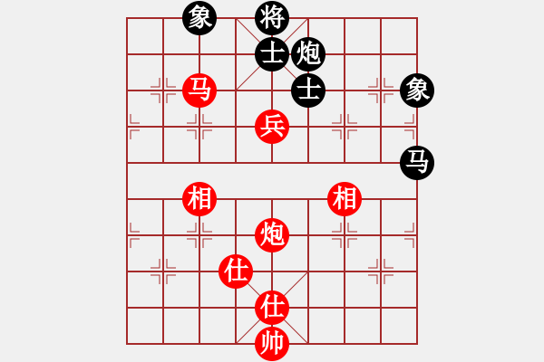 象棋棋譜圖片：華山君子劍(無(wú)極)-和-驚才風(fēng)逸(天罡) - 步數(shù)：150 