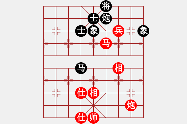 象棋棋譜圖片：華山君子劍(無(wú)極)-和-驚才風(fēng)逸(天罡) - 步數(shù)：170 