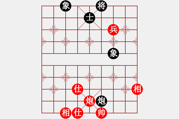 象棋棋譜圖片：華山君子劍(無(wú)極)-和-驚才風(fēng)逸(天罡) - 步數(shù)：190 