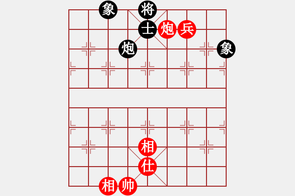 象棋棋譜圖片：華山君子劍(無(wú)極)-和-驚才風(fēng)逸(天罡) - 步數(shù)：250 