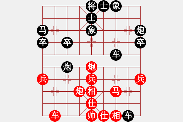 象棋棋譜圖片：華山君子劍(無(wú)極)-和-驚才風(fēng)逸(天罡) - 步數(shù)：30 