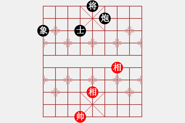 象棋棋譜圖片：華山君子劍(無(wú)極)-和-驚才風(fēng)逸(天罡) - 步數(shù)：360 