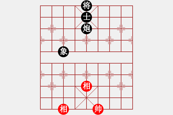 象棋棋譜圖片：華山君子劍(無(wú)極)-和-驚才風(fēng)逸(天罡) - 步數(shù)：380 