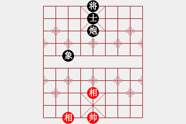 象棋棋譜圖片：華山君子劍(無(wú)極)-和-驚才風(fēng)逸(天罡) - 步數(shù)：390 