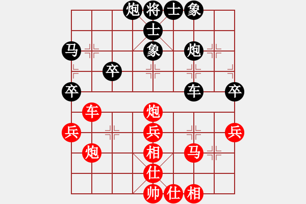 象棋棋譜圖片：華山君子劍(無(wú)極)-和-驚才風(fēng)逸(天罡) - 步數(shù)：40 