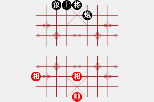 象棋棋譜圖片：華山君子劍(無(wú)極)-和-驚才風(fēng)逸(天罡) - 步數(shù)：400 