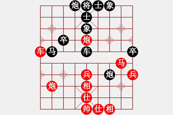 象棋棋譜圖片：華山君子劍(無(wú)極)-和-驚才風(fēng)逸(天罡) - 步數(shù)：50 