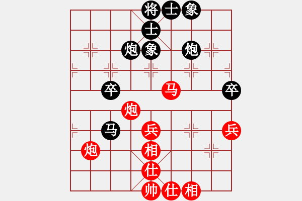 象棋棋譜圖片：華山君子劍(無(wú)極)-和-驚才風(fēng)逸(天罡) - 步數(shù)：60 