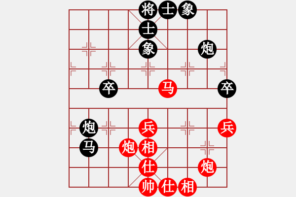 象棋棋譜圖片：華山君子劍(無(wú)極)-和-驚才風(fēng)逸(天罡) - 步數(shù)：70 