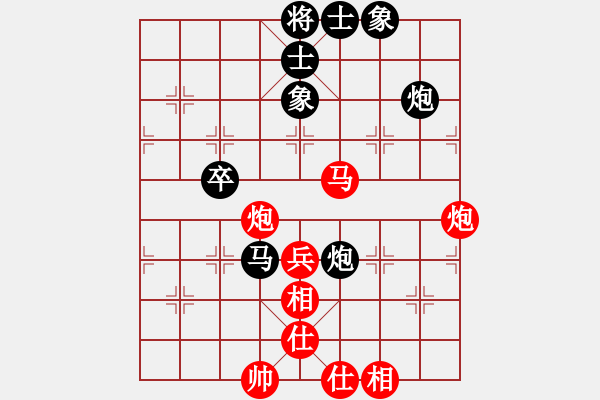 象棋棋譜圖片：華山君子劍(無(wú)極)-和-驚才風(fēng)逸(天罡) - 步數(shù)：80 