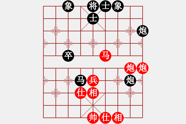 象棋棋譜圖片：華山君子劍(無(wú)極)-和-驚才風(fēng)逸(天罡) - 步數(shù)：90 