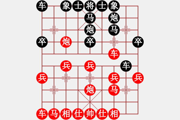 象棋棋譜圖片：追日(日帥)-負(fù)-下山王(天帝) - 步數(shù)：20 