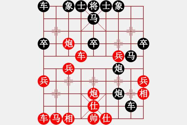 象棋棋譜圖片：追日(日帥)-負(fù)-下山王(天帝) - 步數(shù)：30 