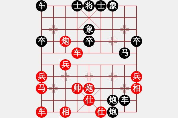 象棋棋譜圖片：追日(日帥)-負(fù)-下山王(天帝) - 步數(shù)：40 