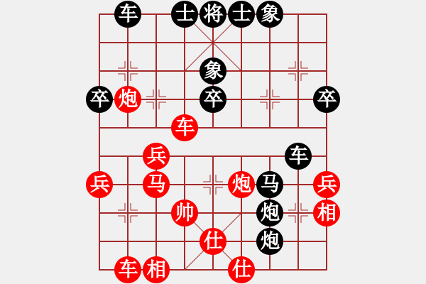 象棋棋譜圖片：追日(日帥)-負(fù)-下山王(天帝) - 步數(shù)：50 