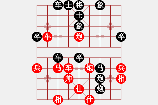 象棋棋譜圖片：追日(日帥)-負(fù)-下山王(天帝) - 步數(shù)：60 