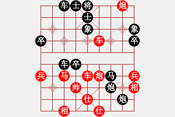 象棋棋譜圖片：追日(日帥)-負(fù)-下山王(天帝) - 步數(shù)：70 