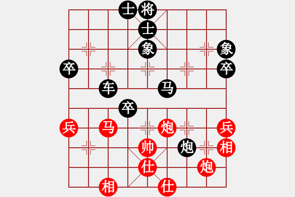 象棋棋譜圖片：追日(日帥)-負(fù)-下山王(天帝) - 步數(shù)：80 