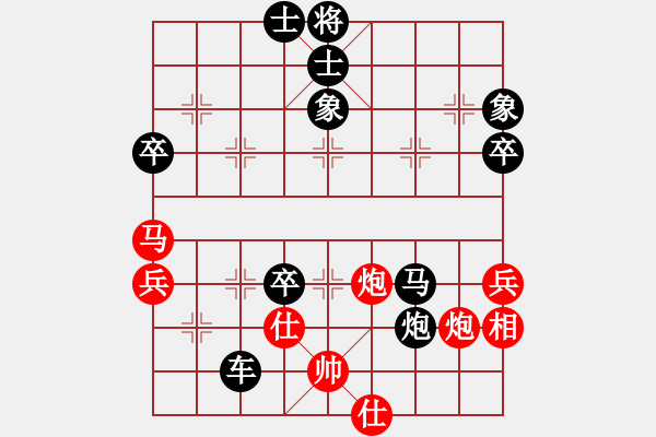 象棋棋譜圖片：追日(日帥)-負(fù)-下山王(天帝) - 步數(shù)：90 