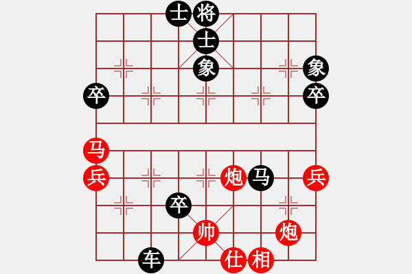 象棋棋譜圖片：追日(日帥)-負(fù)-下山王(天帝) - 步數(shù)：97 