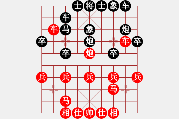 象棋棋譜圖片：青青子衿(日帥)-和-乾坤(至尊) - 步數(shù)：30 