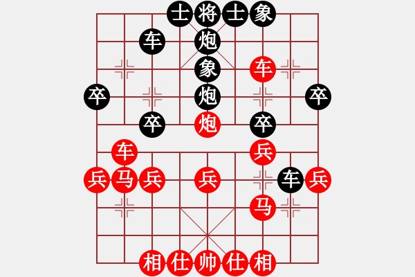 象棋棋譜圖片：青青子衿(日帥)-和-乾坤(至尊) - 步數(shù)：40 