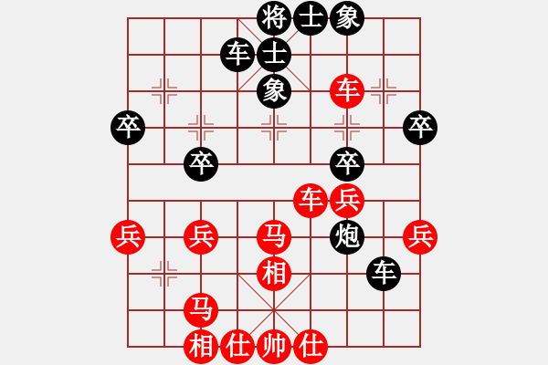 象棋棋譜圖片：青青子衿(日帥)-和-乾坤(至尊) - 步數(shù)：50 