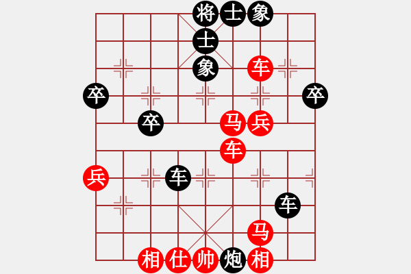 象棋棋譜圖片：青青子衿(日帥)-和-乾坤(至尊) - 步數(shù)：60 