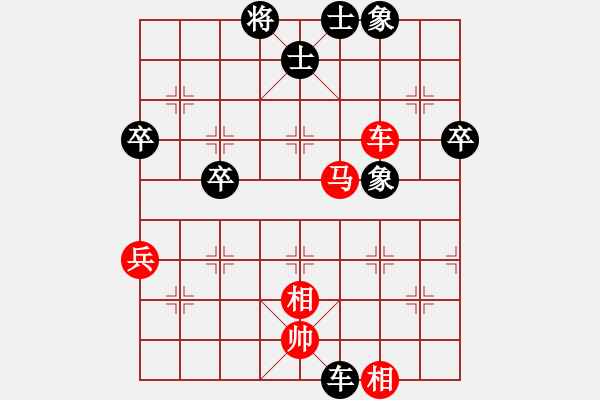 象棋棋譜圖片：青青子衿(日帥)-和-乾坤(至尊) - 步數(shù)：70 