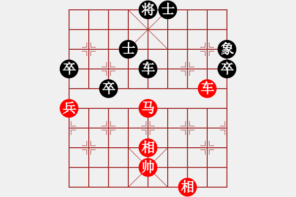 象棋棋譜圖片：青青子衿(日帥)-和-乾坤(至尊) - 步數(shù)：80 