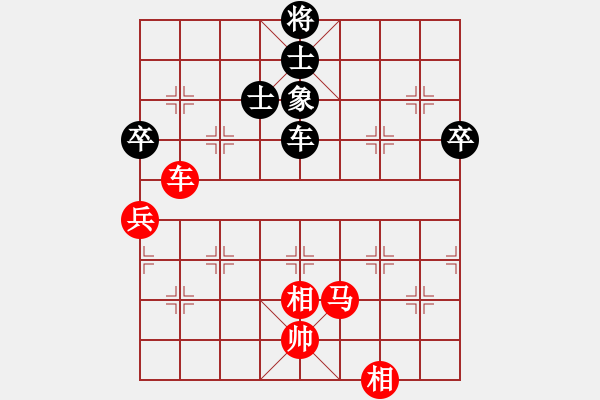 象棋棋譜圖片：青青子衿(日帥)-和-乾坤(至尊) - 步數(shù)：90 