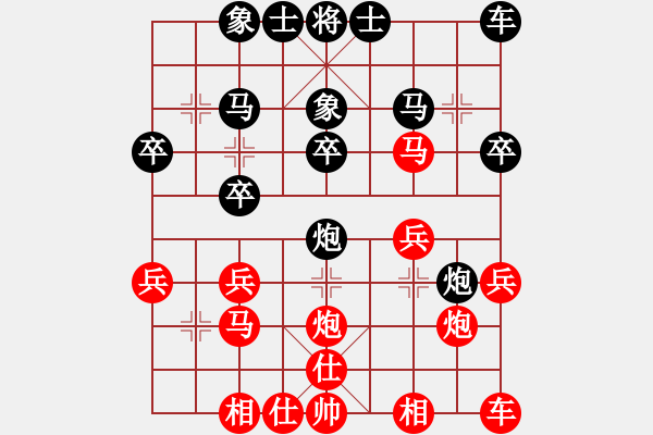 象棋棋譜圖片：天星[948865351] -VS- sigberfire2011[759122344] - 步數(shù)：20 