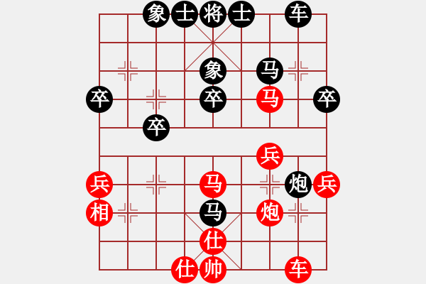 象棋棋譜圖片：天星[948865351] -VS- sigberfire2011[759122344] - 步數(shù)：30 