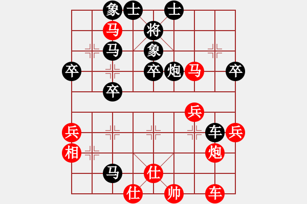 象棋棋譜圖片：天星[948865351] -VS- sigberfire2011[759122344] - 步數(shù)：50 