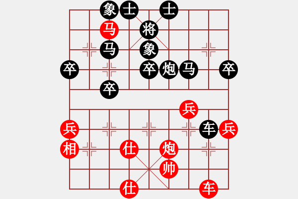 象棋棋譜圖片：天星[948865351] -VS- sigberfire2011[759122344] - 步數(shù)：56 