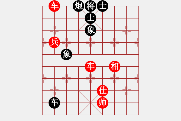 象棋棋譜圖片：小小將軍(日帥)-和-舉手不悔(9段) - 步數(shù)：100 