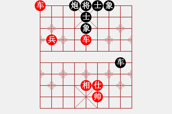 象棋棋譜圖片：小小將軍(日帥)-和-舉手不悔(9段) - 步數(shù)：110 