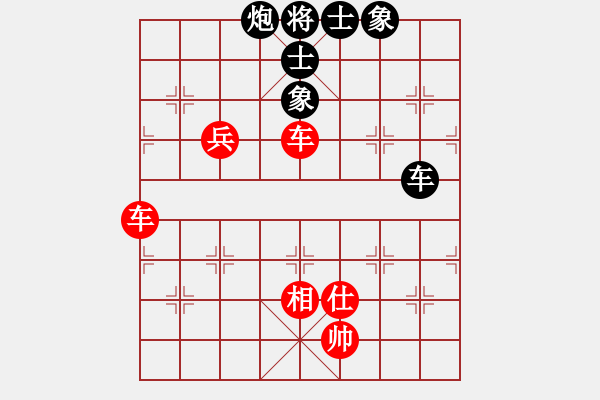 象棋棋譜圖片：小小將軍(日帥)-和-舉手不悔(9段) - 步數(shù)：120 