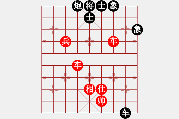 象棋棋譜圖片：小小將軍(日帥)-和-舉手不悔(9段) - 步數(shù)：130 