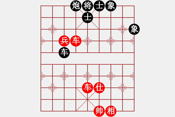 象棋棋譜圖片：小小將軍(日帥)-和-舉手不悔(9段) - 步數(shù)：140 