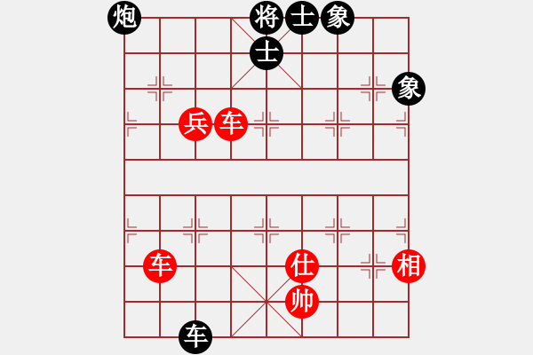 象棋棋譜圖片：小小將軍(日帥)-和-舉手不悔(9段) - 步數(shù)：145 