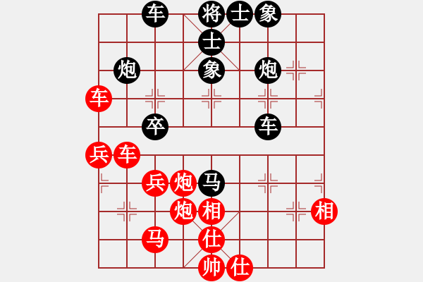 象棋棋譜圖片：小小將軍(日帥)-和-舉手不悔(9段) - 步數(shù)：50 