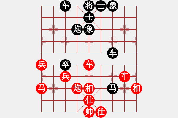 象棋棋譜圖片：小小將軍(日帥)-和-舉手不悔(9段) - 步數(shù)：60 