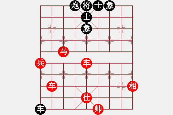 象棋棋譜圖片：小小將軍(日帥)-和-舉手不悔(9段) - 步數(shù)：80 