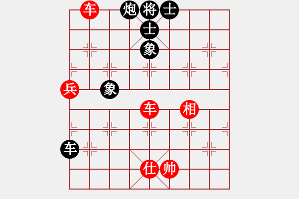 象棋棋譜圖片：小小將軍(日帥)-和-舉手不悔(9段) - 步數(shù)：90 