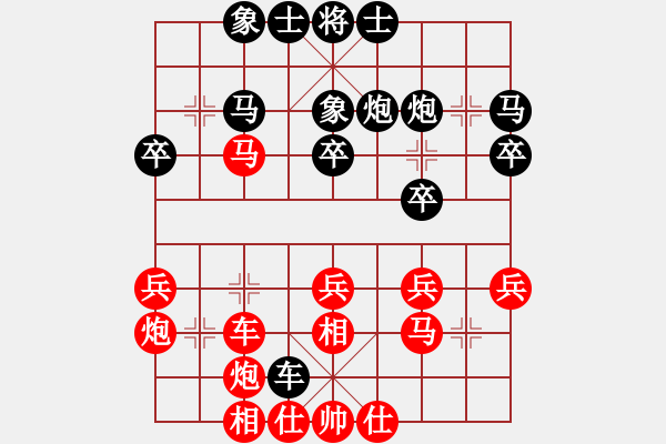 象棋棋譜圖片：寧波第一臺(tái)(天罡)-和-敬請(qǐng)留意(5f) - 步數(shù)：30 