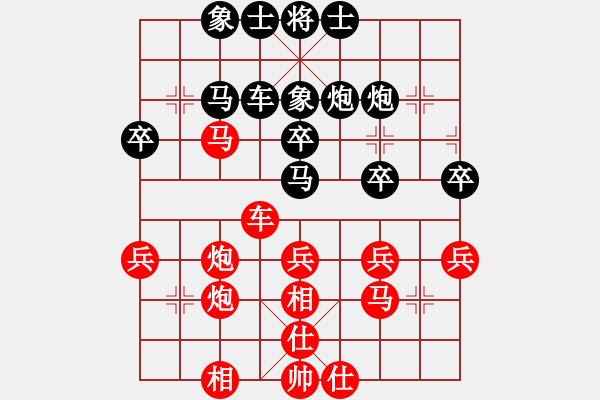 象棋棋譜圖片：寧波第一臺(tái)(天罡)-和-敬請(qǐng)留意(5f) - 步數(shù)：40 