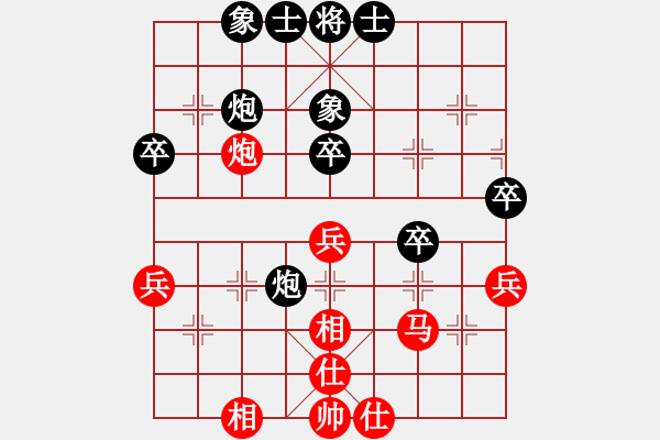 象棋棋譜圖片：寧波第一臺(tái)(天罡)-和-敬請(qǐng)留意(5f) - 步數(shù)：50 